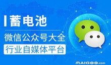 生活用品热点爆料视频,爆款爆料视频盘点