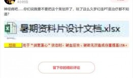 小奇最新爆料视频下载免费,揭秘视频背后的惊人真相