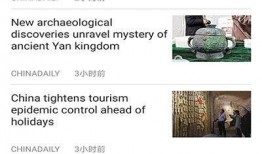 东南亚新闻爆料,揭秘神秘跨国交易内幕