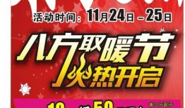 四海八方爆料视频大全集,揭秘视频大全集精彩瞬间