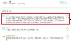 哪个软件娱乐圈爆料多,哪个软件成爆料圣地，明星动态实时更新