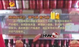 兰州啤酒爆料案件视频,揭开背后惊人真相